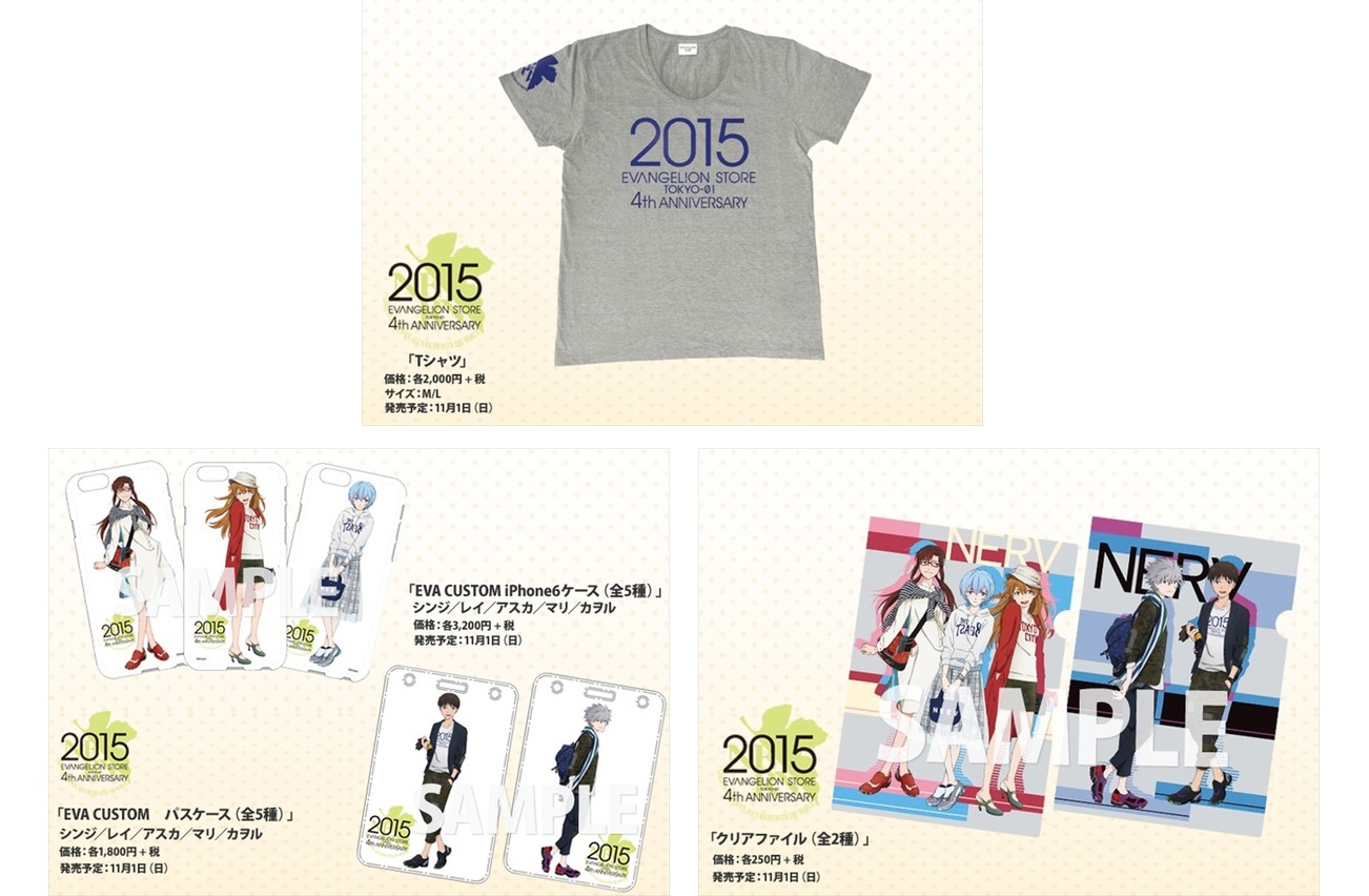 《新世纪福音战士》周边专卖店「Evangelion Store TOKYO-01」将推出全新纪念商品 资讯 第3张