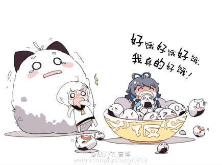 洛天依饭团子“合体”引关注 资讯 第2张