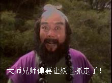 它踩在巨人（西游记）的肩膀上，为你治病 业内 第11张