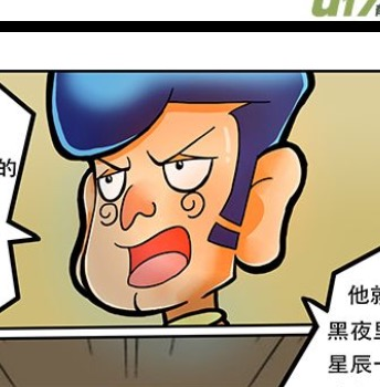 它踩在巨人（西游记）的肩膀上，为你治病 业内 第3张