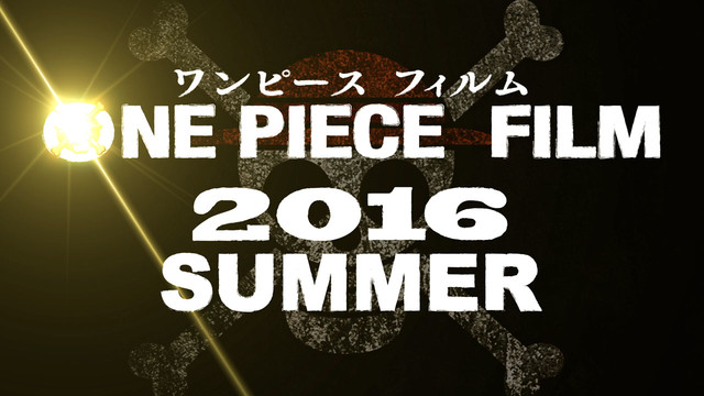 海贼王最新剧场版《ONE PIECE FILM GOLD》2016年7月23日上映 资讯 第2张