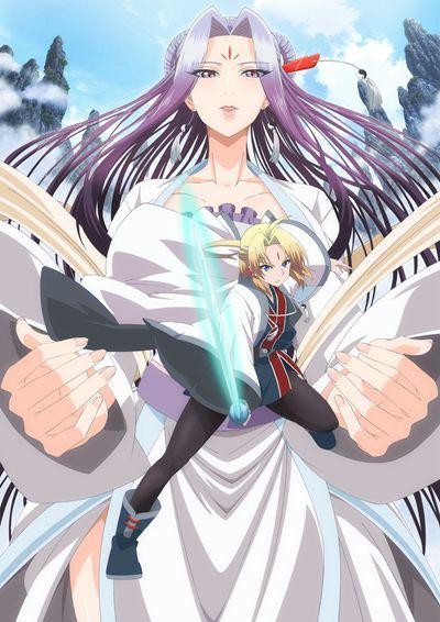 《海贼王》“罗宾”声优山口由里子为《从前有座灵剑山》动画献声 资讯 第1张