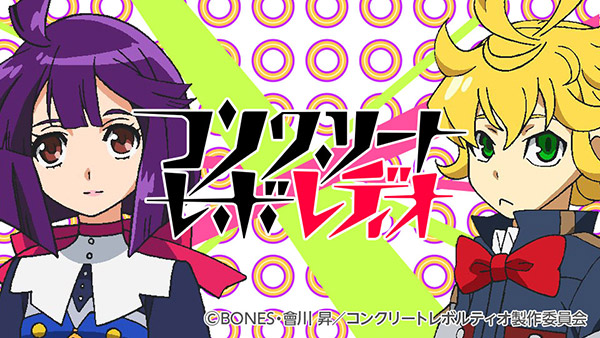 原创动画《Concrete‧Revolutio 超人幻想》即将制作第二季 预计明年4月播出