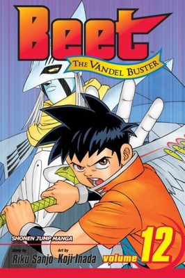 漫画《冒险王比特》10年后再度开始连载 资讯 第2张