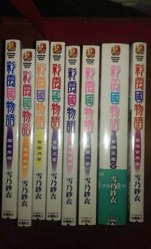小人书、海南版圣斗士与铁拳无敌 被尘封的中国二次元记忆 资讯 第19张