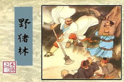 小人书、海南版圣斗士与铁拳无敌 被尘封的中国二次元记忆 资讯 第9张