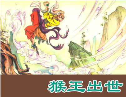 小人书、海南版圣斗士与铁拳无敌 被尘封的中国二次元记忆 资讯 第8张