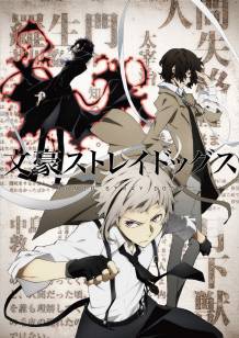 动画《文豪野犬》最新3名角色设定公开 资讯 第1张