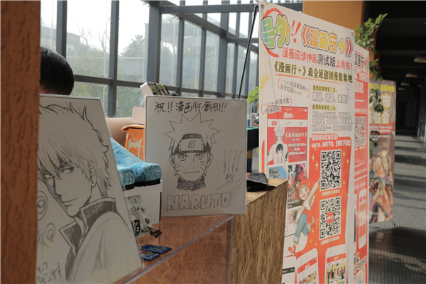星光闪耀！新星杯百校巡展强势来袭 资讯 第14张