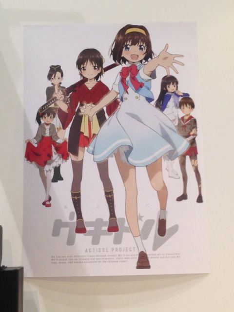 Gekidol计划集演剧、动画、偶像于一体，明年春季开始 资讯 第2张