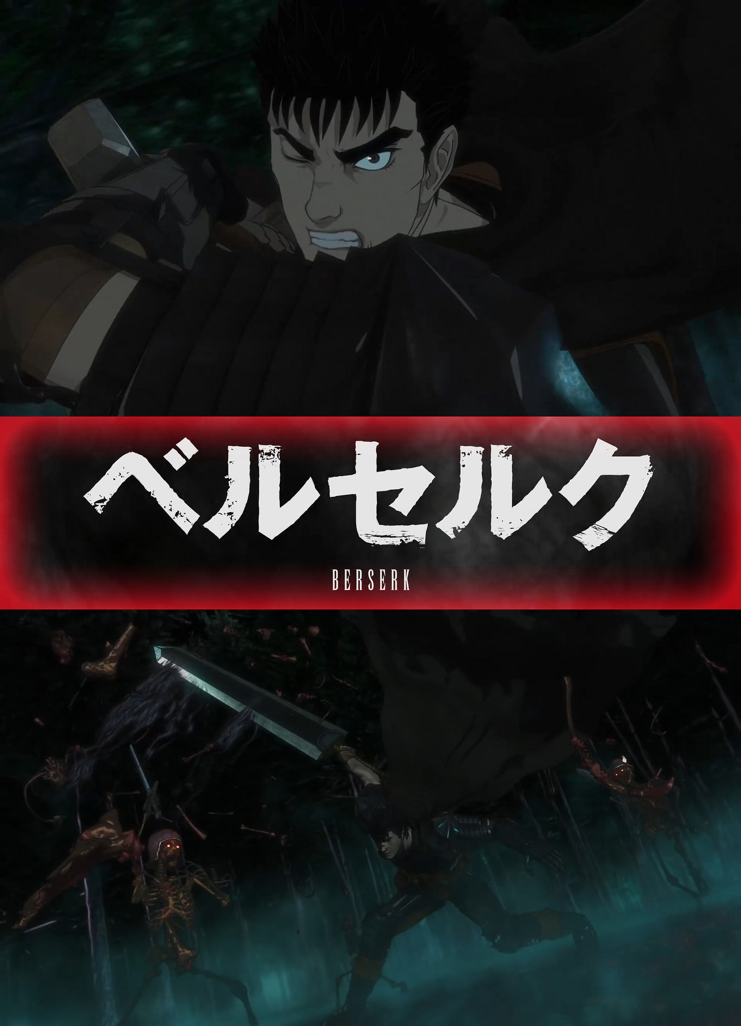 3DCG动画《烙印勇士 ベルセルク》公开首部预告片 资讯