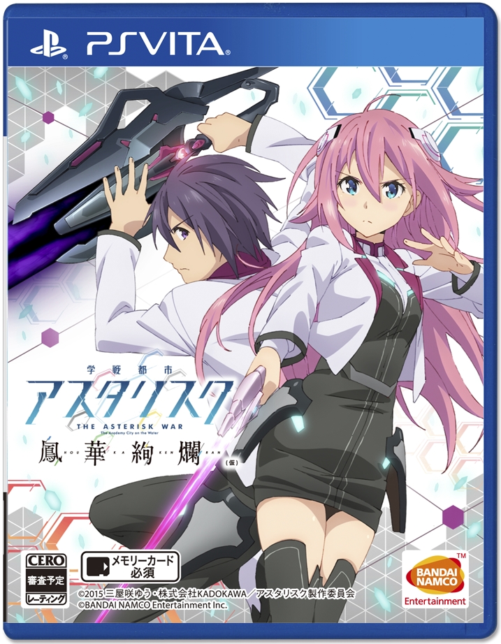 PS Vita游戏《学战都市Asterisk 凤华绚烂》公开新宣传片 「西泽幸奏」献声主题曲