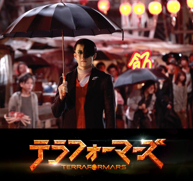 真人电影《火星异种》小栗旬剧照公开 这次好像不是走还原原作的风格哦 资讯 第1张