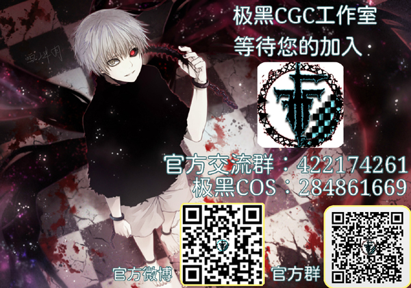 镇江CGC动漫嘉年华春日祭二宣 漫展 第9张