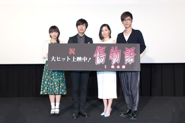 剧场版《伤物语》第二部＜II 热血篇＞公开首张海报 资讯 第2张
