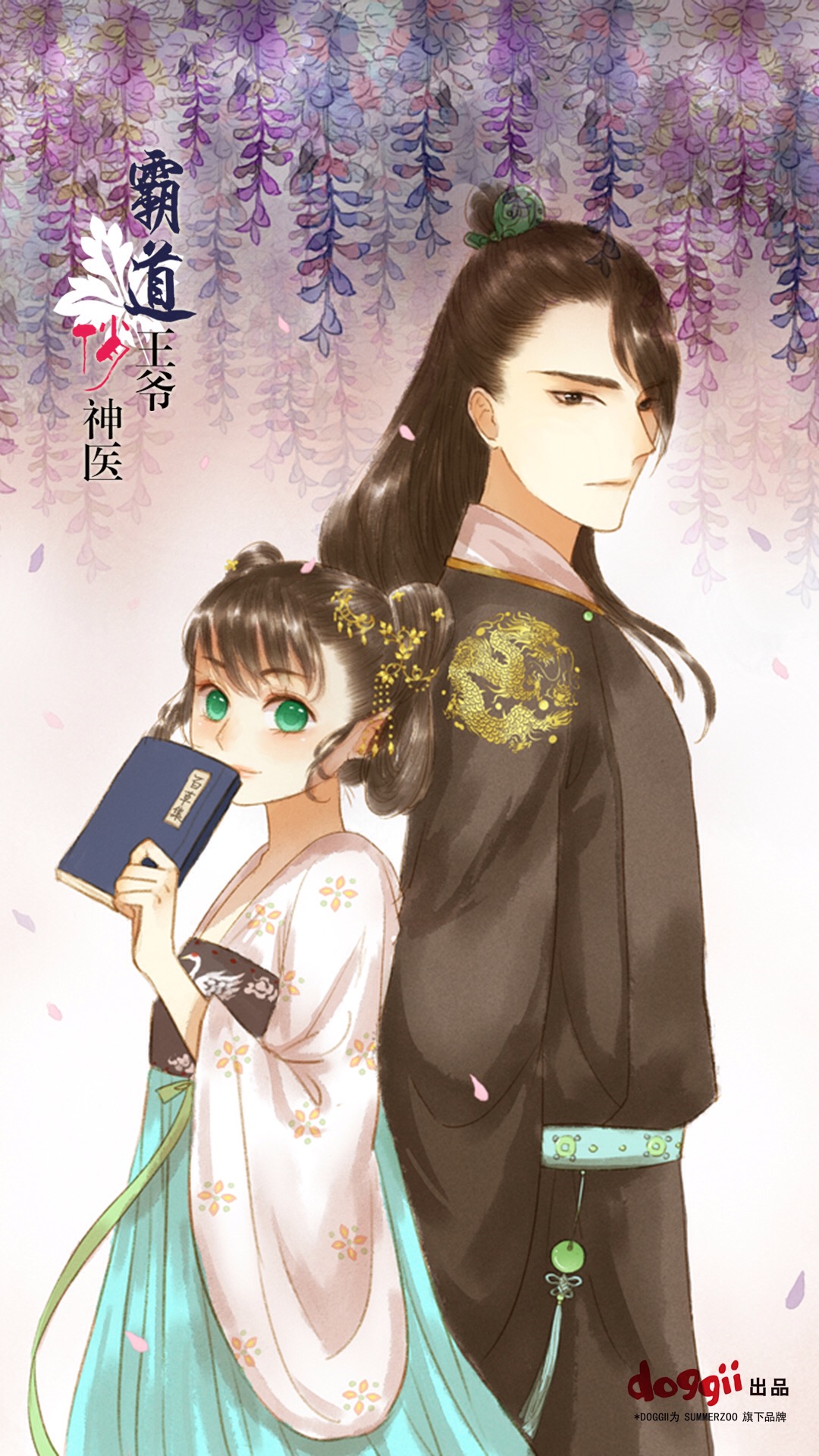 国产漫画也精彩！漫漫带你看那些被忽视了的国产精品 资讯 第3张
