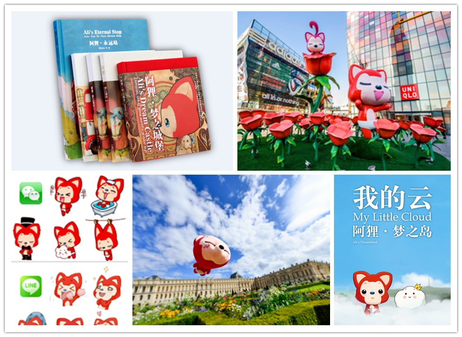 LIMA亚洲授权业优秀大奖揭晓 阿狸获“最佳亚洲形象奖” 资讯 第4张