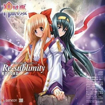 电音歌姬KOTOKO亚洲巡演2016中国站与你相约四月 漫展 第5张