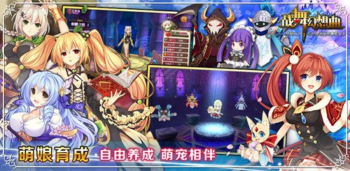 bilibili携手布卡漫画   联合代理发行《战舞幻想曲》 业内 第4张