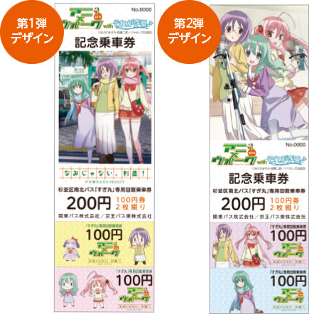 与《那就是声优！》角色同游动画核心杉并区 资讯 第2张
