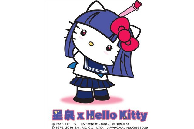 Hello Kitty《水手服与机关枪》cosplay挑战！联合周边发售