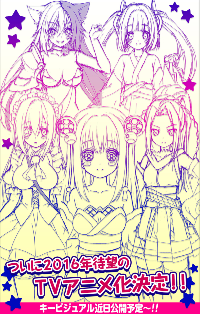和风RPG游戏《鬼斩》即将制作TV动画