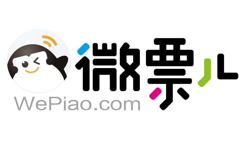 漫展平台喵特网携手微影时代 开拓二次元票务市场
