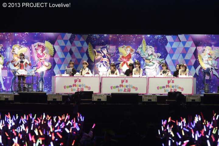 精彩回顾！《LoveLive!》超人气偶像团体「μ’s」上海见面会完满成功