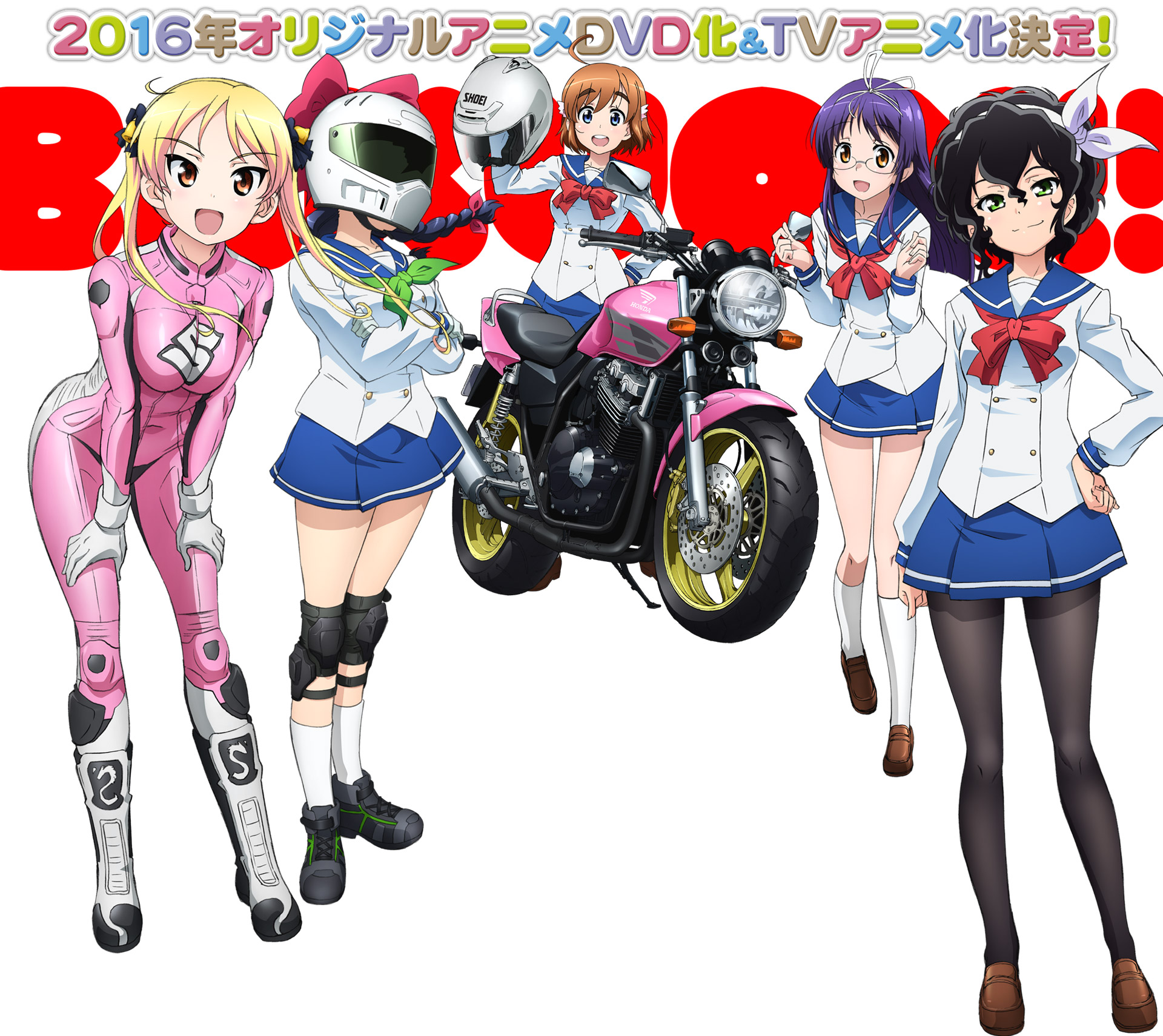 《爆音少女》公开追加声优名单 「日笠阳子」、「三木眞一郎」参演 
