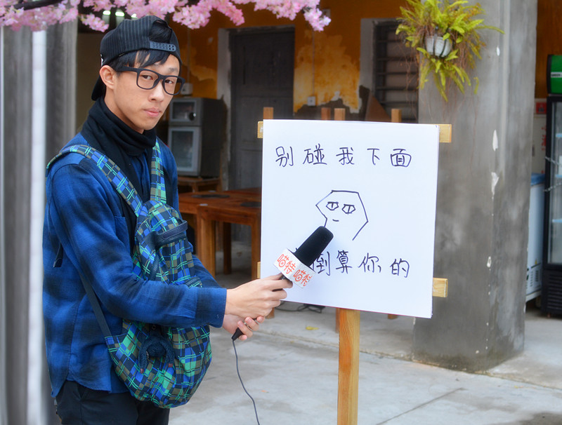 【喵特专访】Eastalso东也 in 汕头SA-Project
