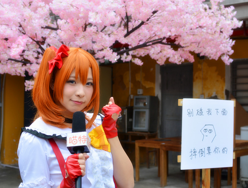 【喵特专访】 贤儿sherry in 汕头SA-Project