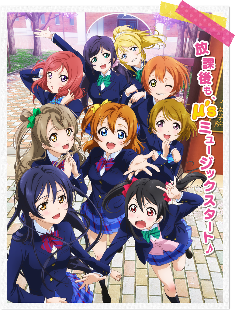 街机游戏《LoveLive!学园偶像祭 ～课后活动～》预告片播出
