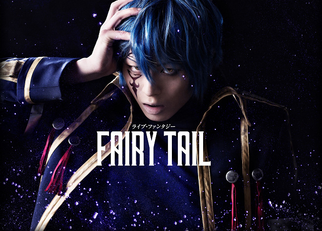 真人舞台剧《FAIRY TAIL 妖精的尾巴》公开第3批主角海报 资讯 第1张