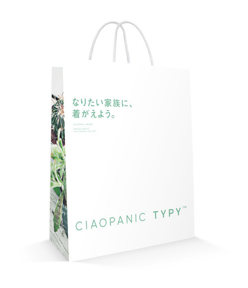 CIAOPANIC TYPY推出樱桃小丸子系列服饰 资讯 第10张
