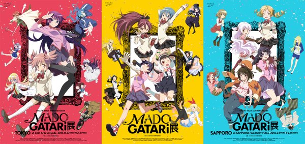 动画工作室Shaft 40周年纪念“MADOGATARI展”将追加名古屋站