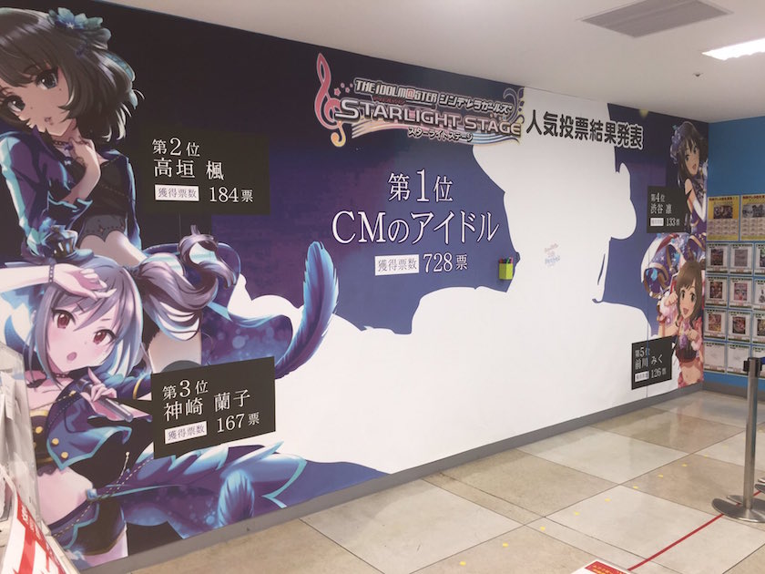 手游《偶像大师灰姑娘女孩 ～星光舞台～》人气投票结果揭晓 资讯 第2张