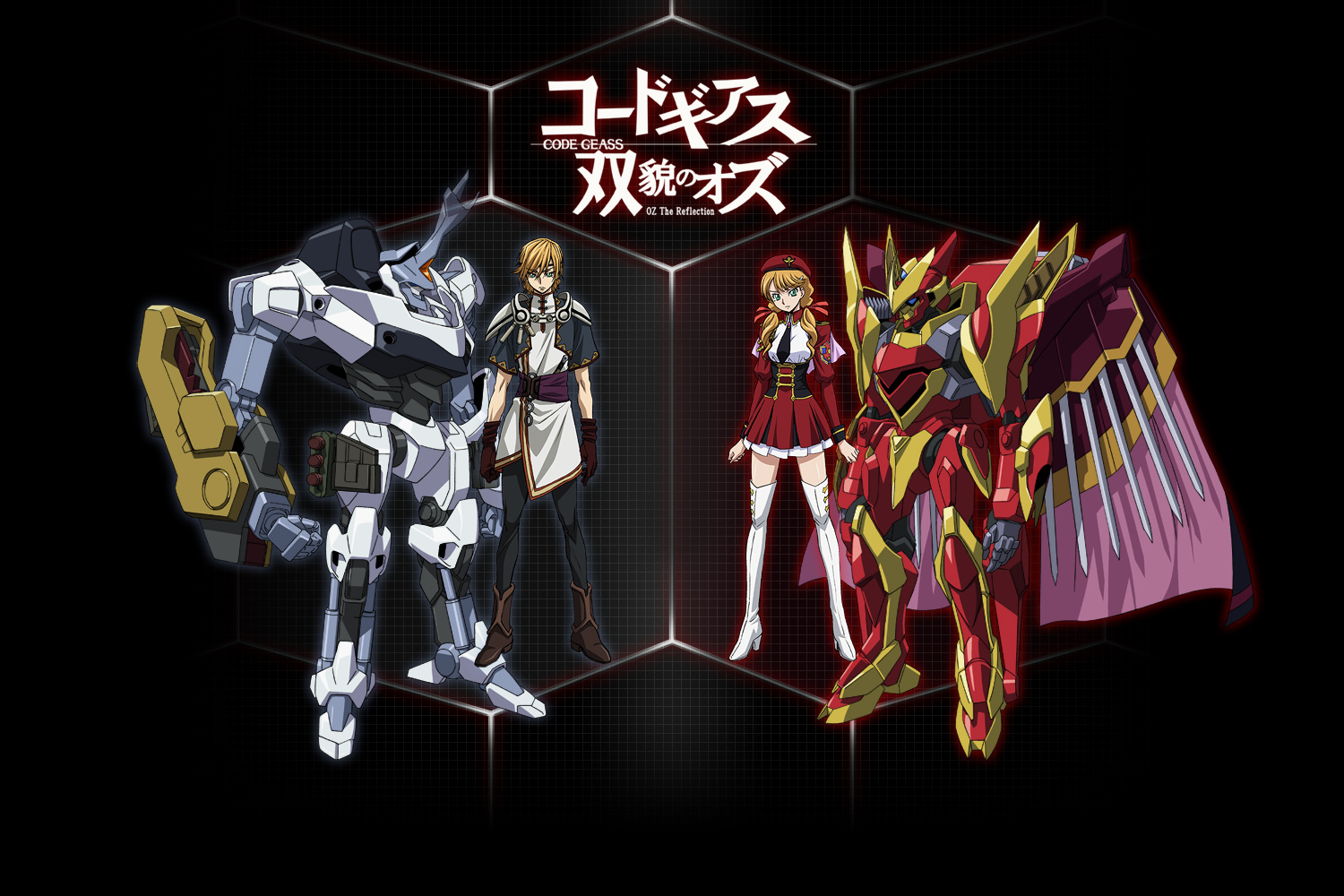 漫画《Code Geass: 双貌的Oz 02》完结