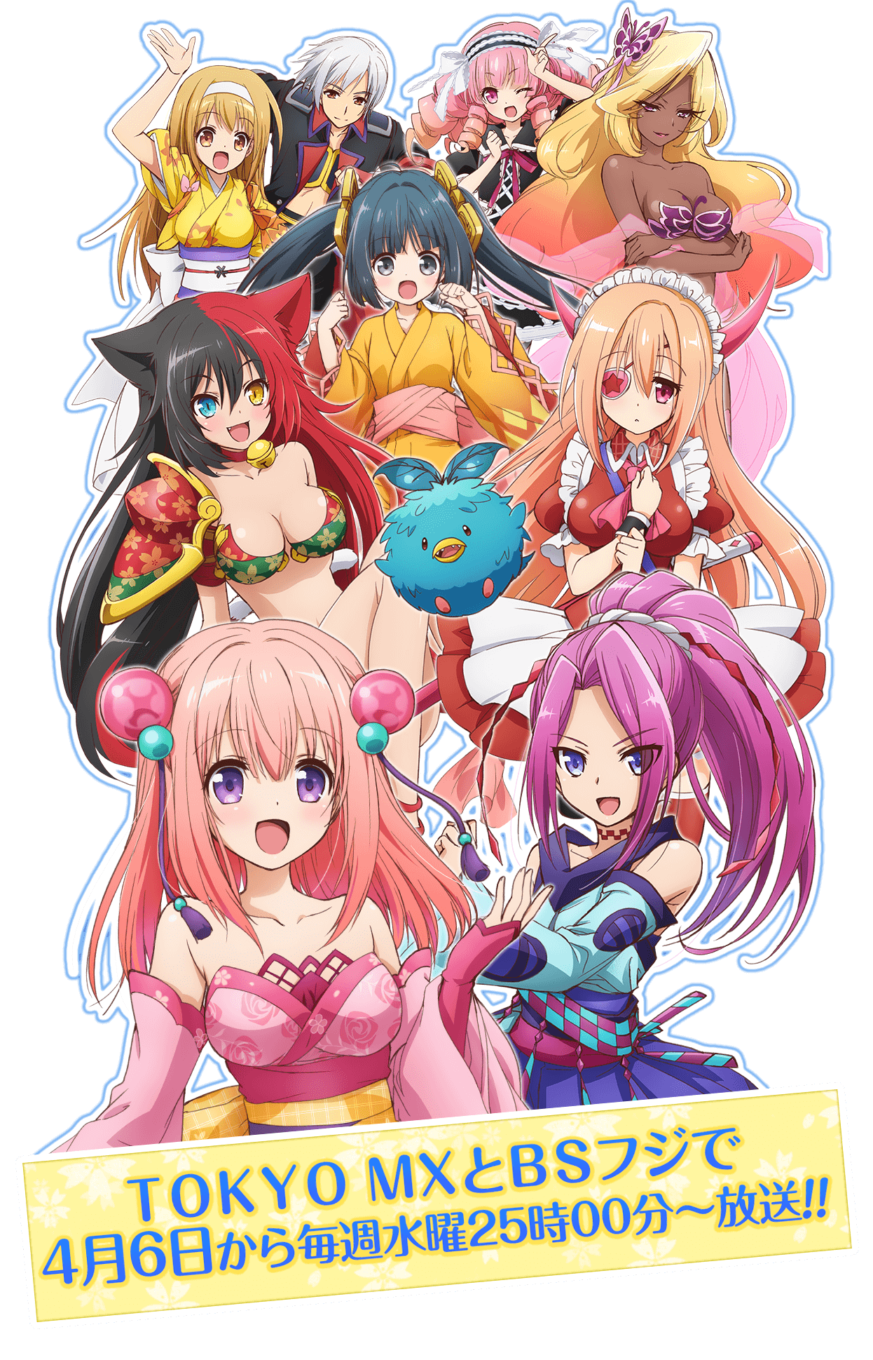 动画《鬼斩》追加声优公布