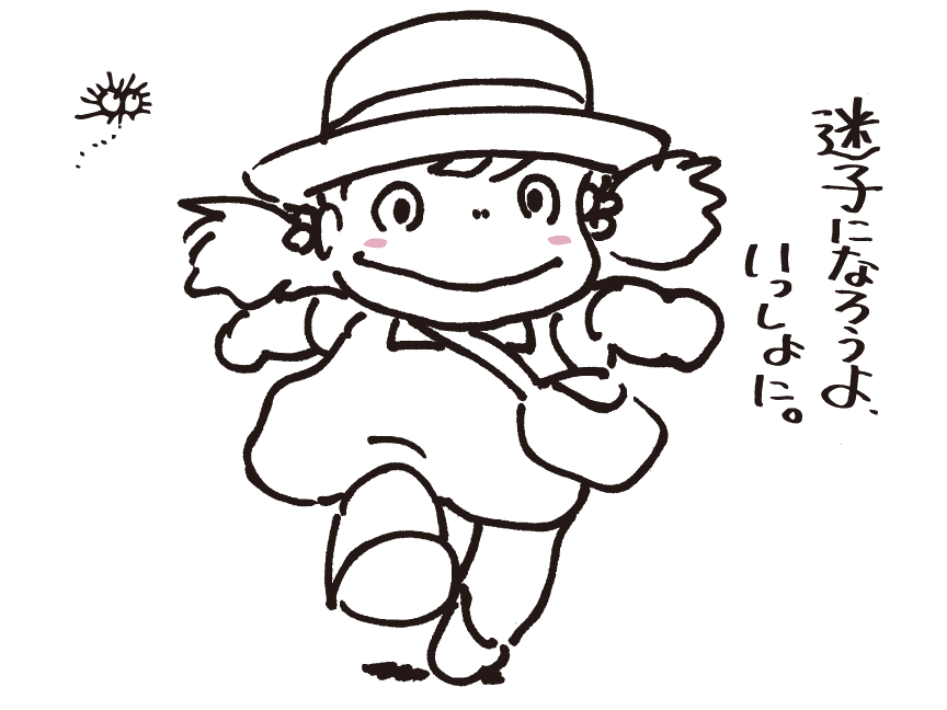 吉卜力美术馆将从7月起对游客进行身份确认