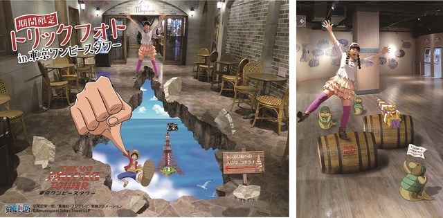 东京塔海贼王主题公园3D画展开幕 资讯 第1张