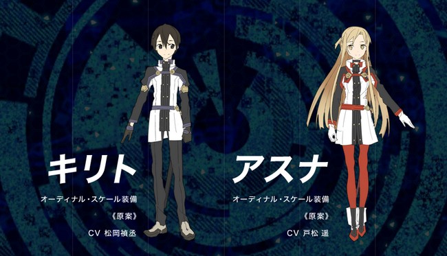 《剧场版 刀剑神域 Ordinal Scale》剧情将会在新的游戏世界展开 资讯 第2张