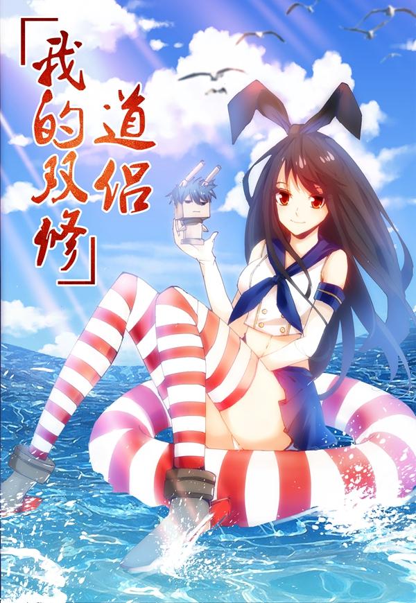 你来决定做哪部动画 2016腾讯动漫PV大赛开启 业内 第5张