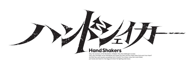 GoHands X 角川 X Frontier Works联合作品公布 资讯