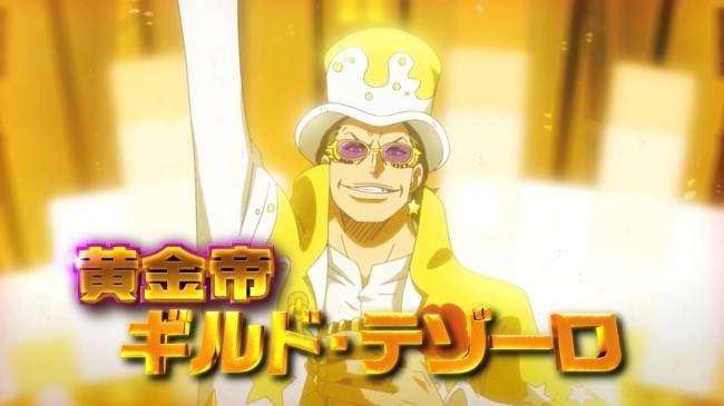 海贼王剧场版《ONE PIECE FILM GOLD》公开最新特报影片 资讯 第4张