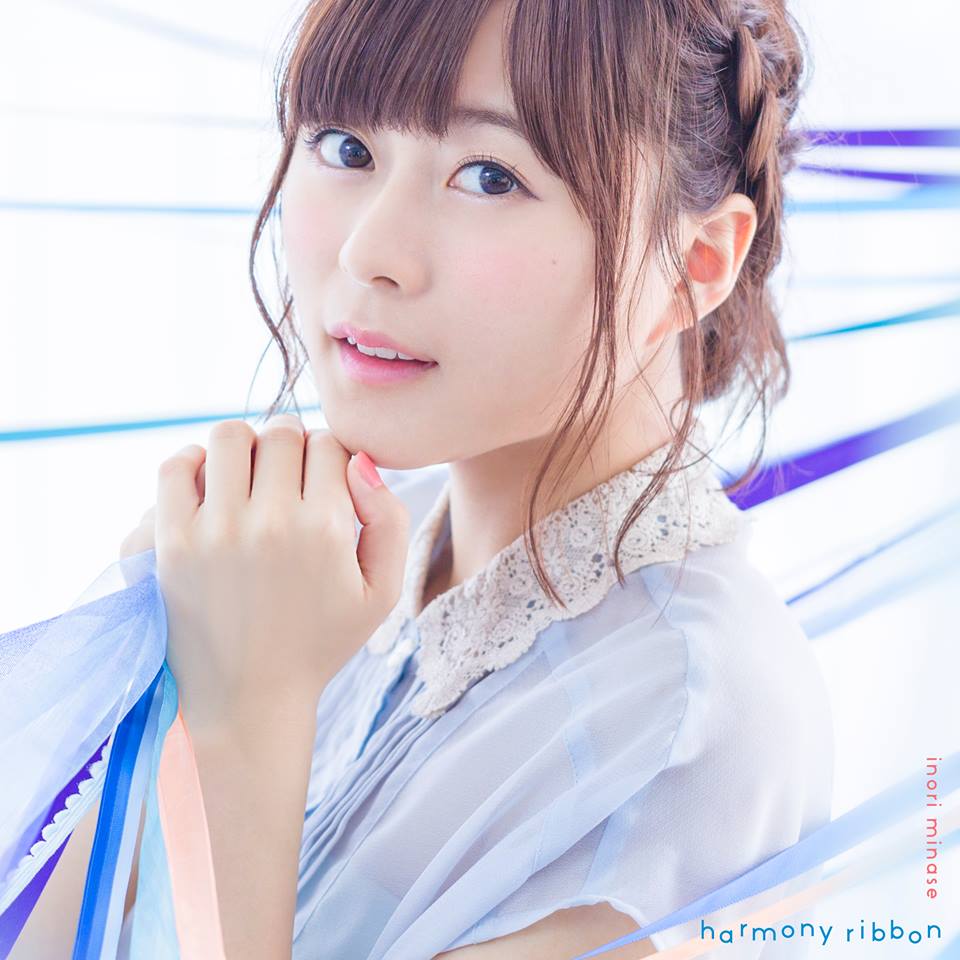 声优歌手「水瀨祈」即将发售第2张个人单曲《harmony ribbon》 资讯