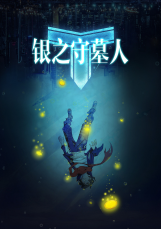 深耕泛娱乐！凯撒股份获腾讯动漫多款重量级IP授权 资讯 第4张