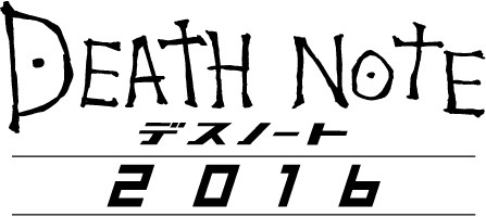 《死亡笔记2016》最新剧照曝光 资讯 第6张
