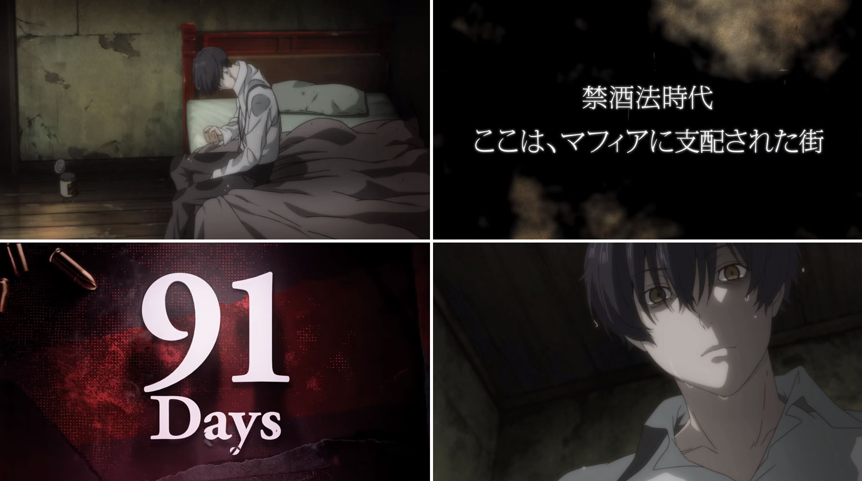 原创动画《91Days》公开宣传影片及主要制作团队名单 资讯 第2张