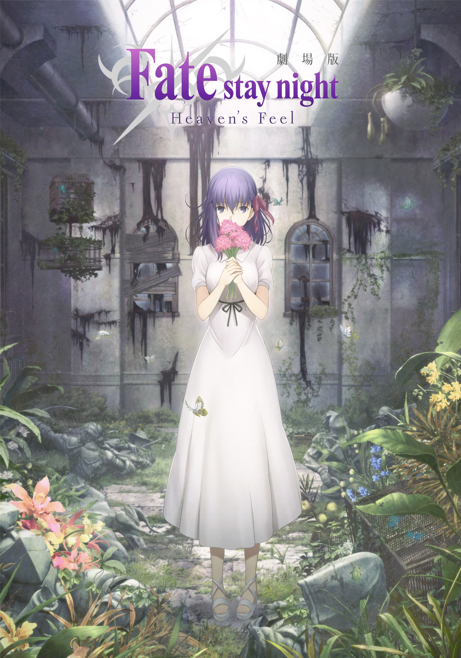 《Fate/Stay Night》间桐樱线剧场版确定为三部曲，2017年开始