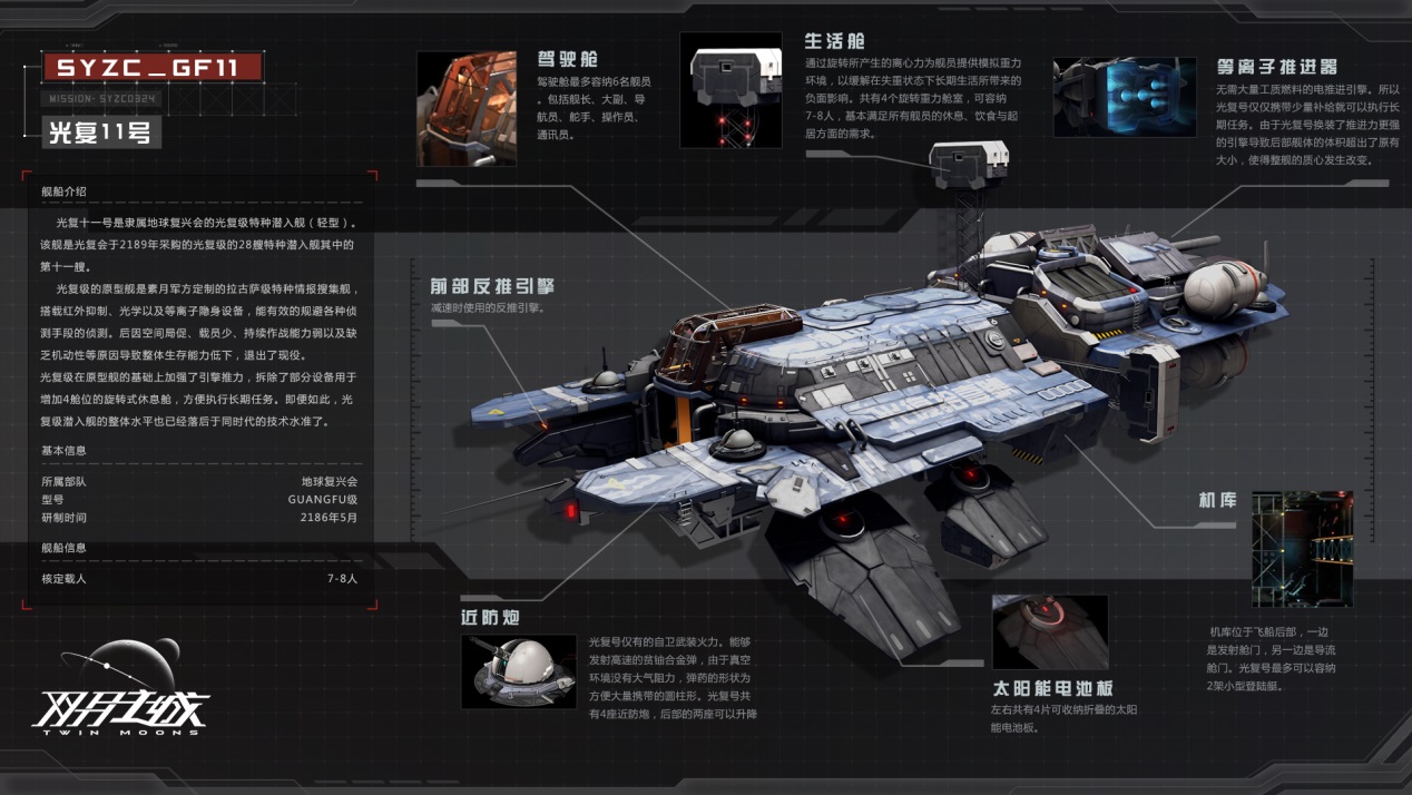 “爽约之城”不爽约，今日登陆全网视频平台